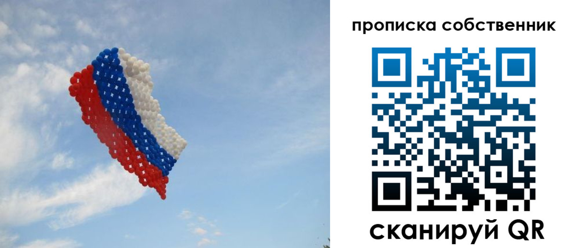 миграционный учет в Анапе